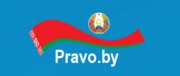 pravo.by pravo.by